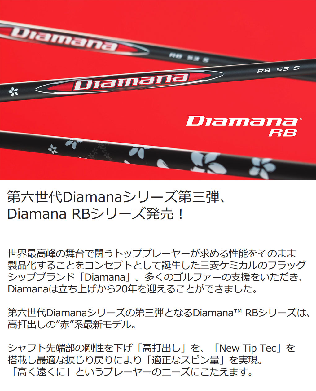 Titleist（タイトリスト） ゴルフ スリーブ付きシャフト 2025 三菱