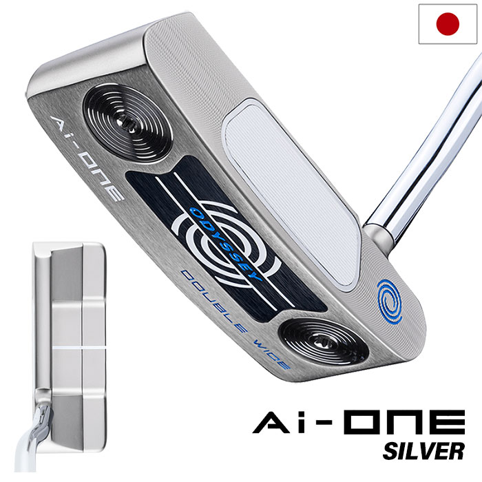 ODYSSEY（キャロウェイゴルフ） オデッセイ AI-ONE SILVER DOUBLE WIDE