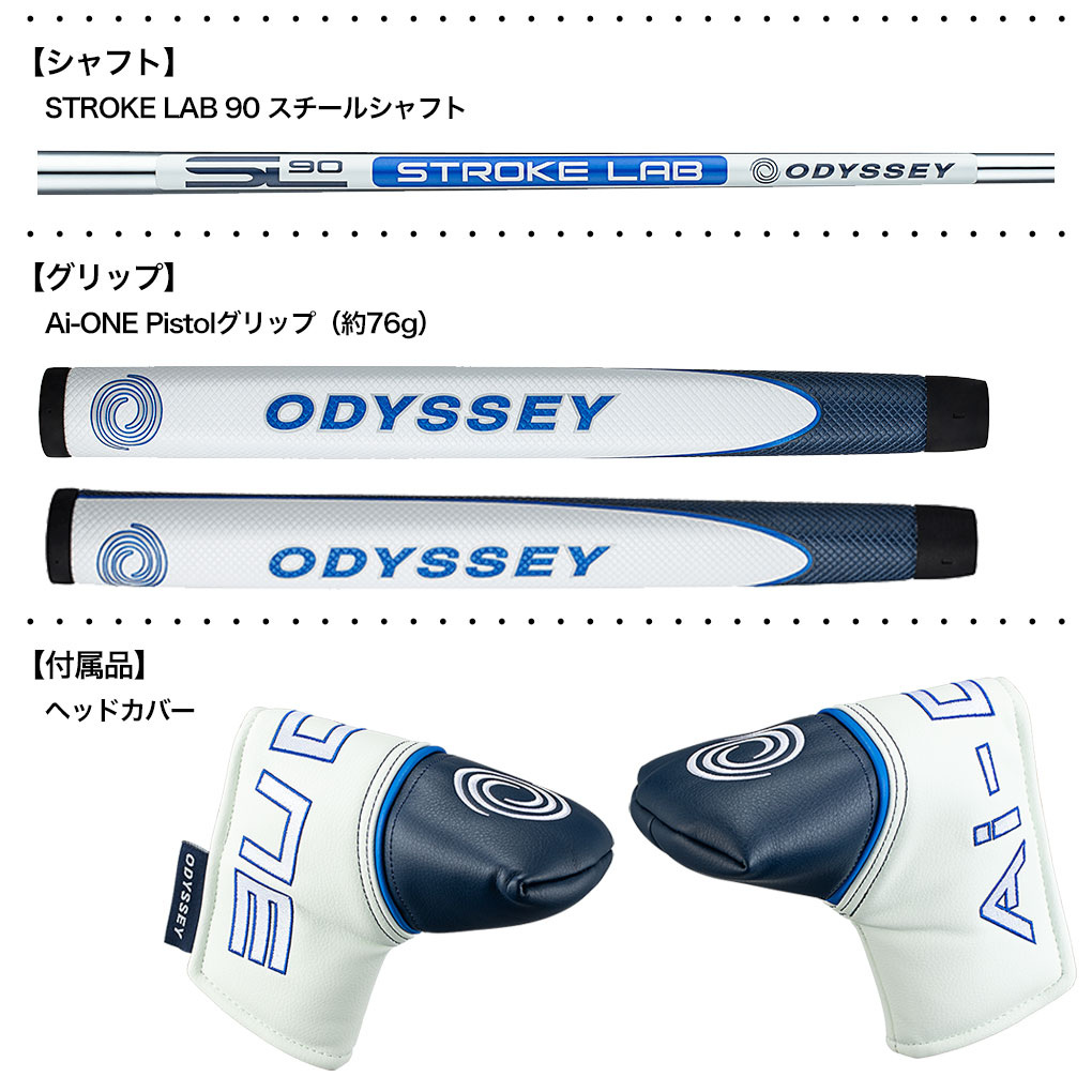 ODYSSEY（キャロウェイゴルフ） オデッセイ AI-ONE SILVER DOUBLE WIDE