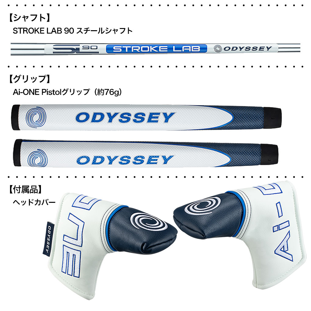 ODYSSEY（キャロウェイゴルフ） オデッセイ AI-ONE SILVER #1 CH