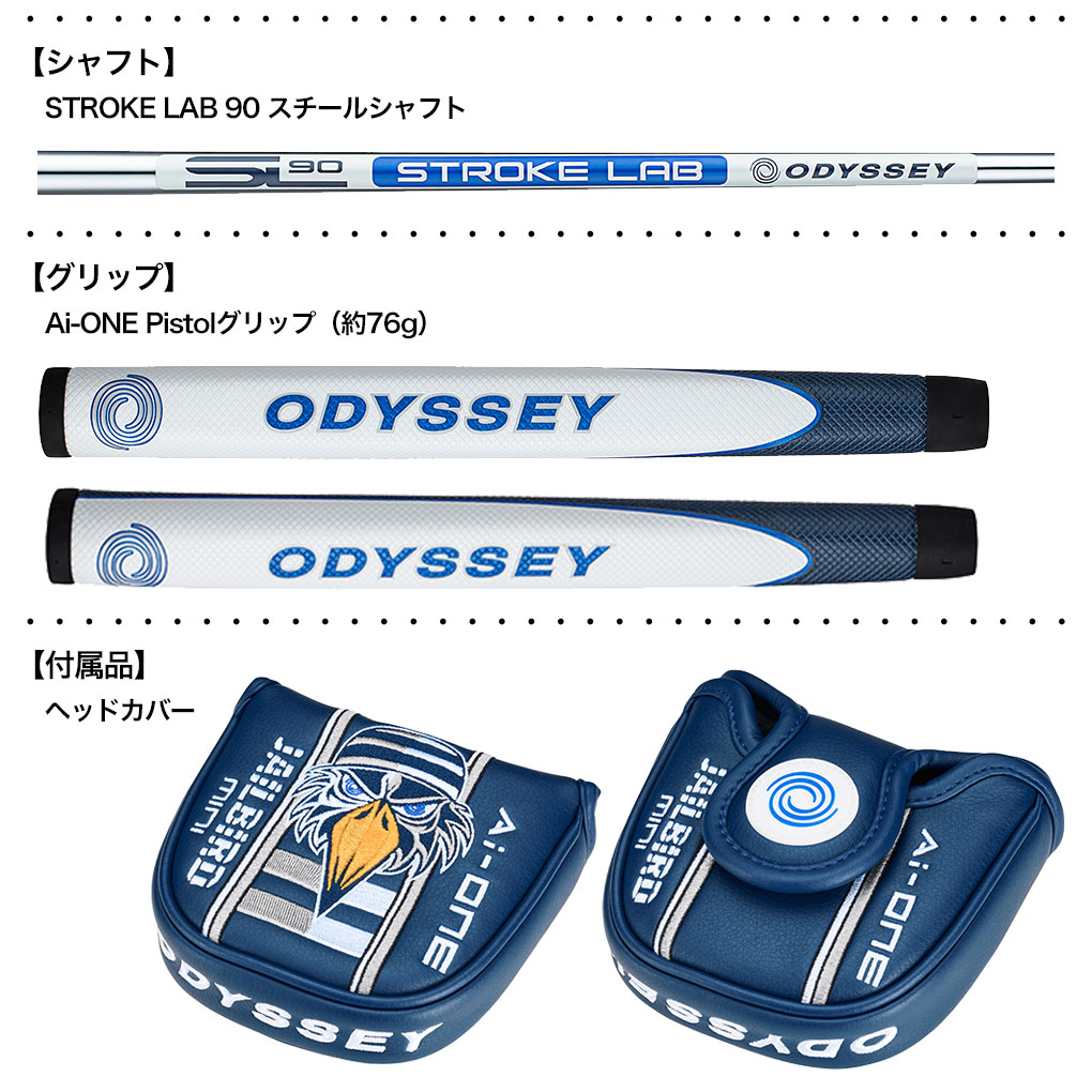 ODYSSEY（キャロウェイゴルフ） オデッセイ AI-ONE JAILBIRD