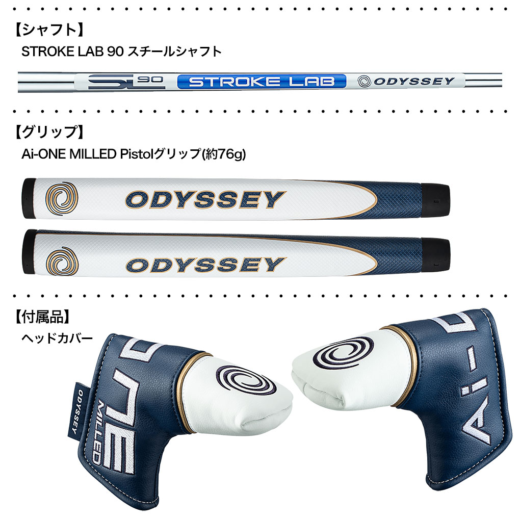 ODYSSEY（キャロウェイゴルフ） オデッセイ AI-ONE MILLED