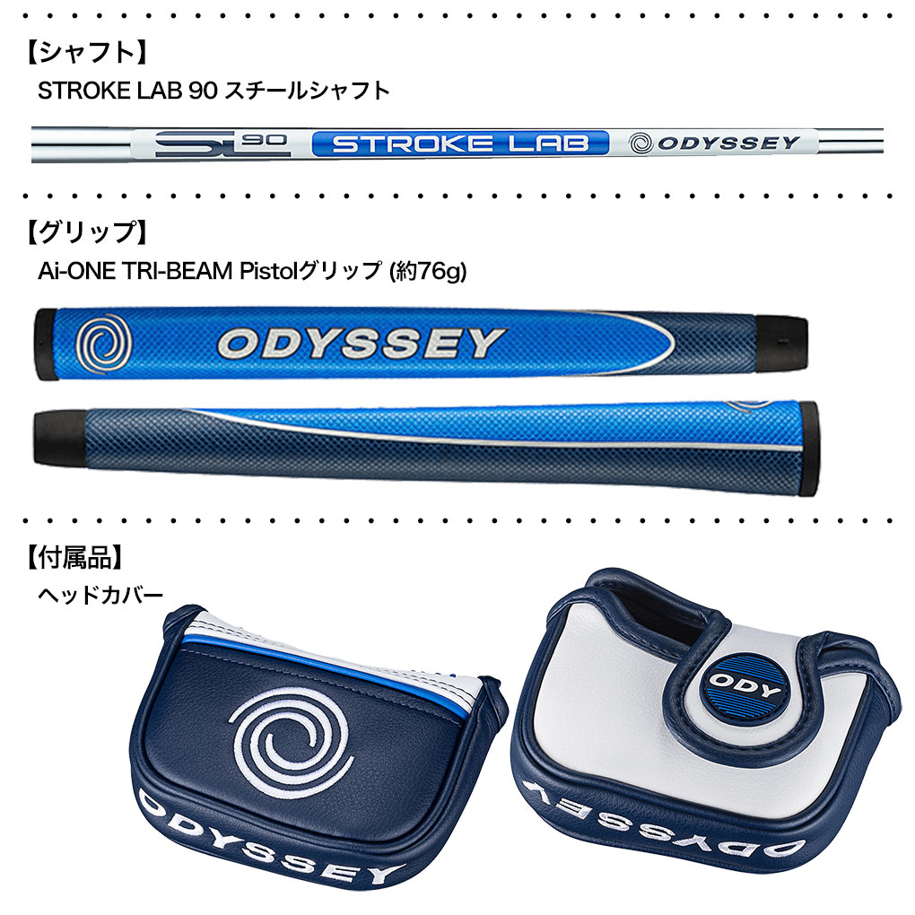 ODYSSEY STROKE アウトレット LAB ONE パター 33インチ ヘッドカバー付
