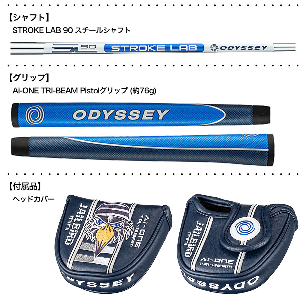 ODYSSEY（キャロウェイゴルフ） オデッセイ AI-ONE TRI-BEAM