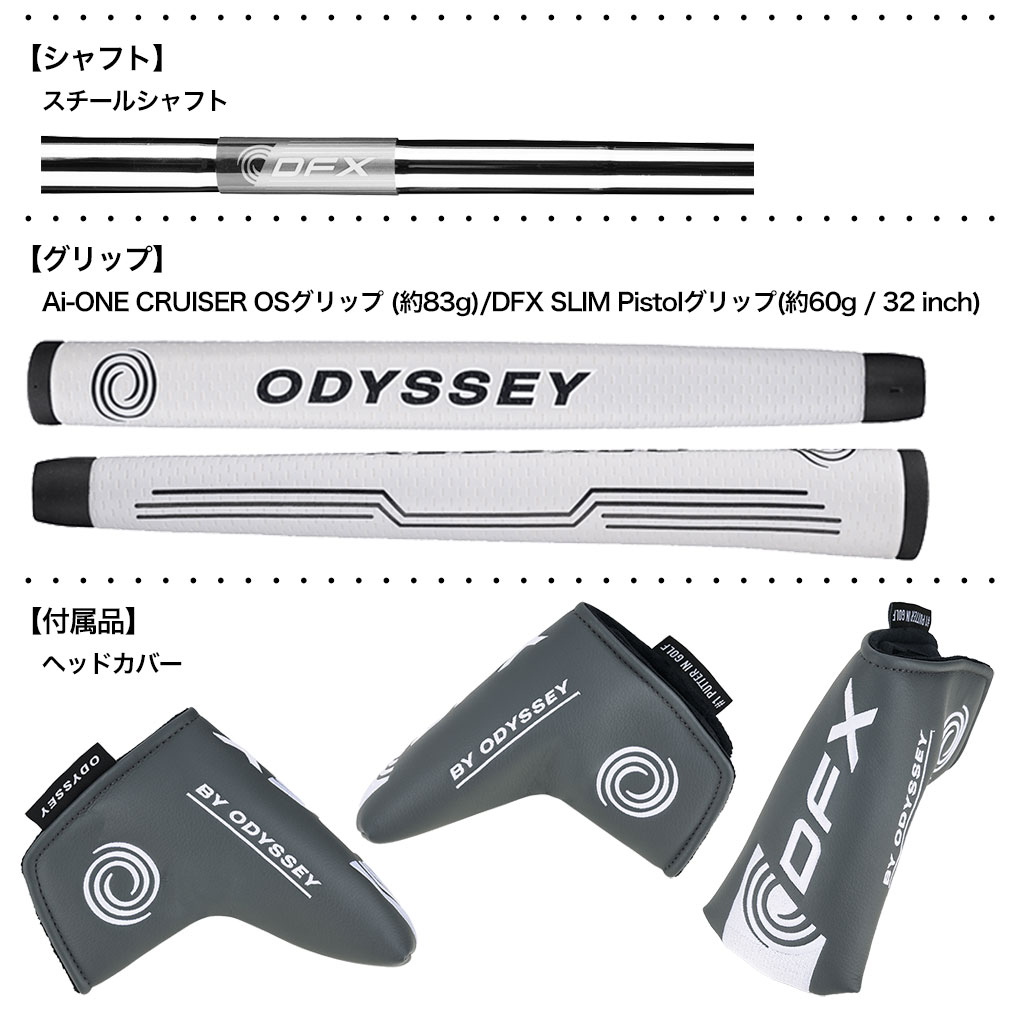 ODYSSEY（キャロウェイゴルフ） オデッセイ DFX BY ODYSSEY #1W