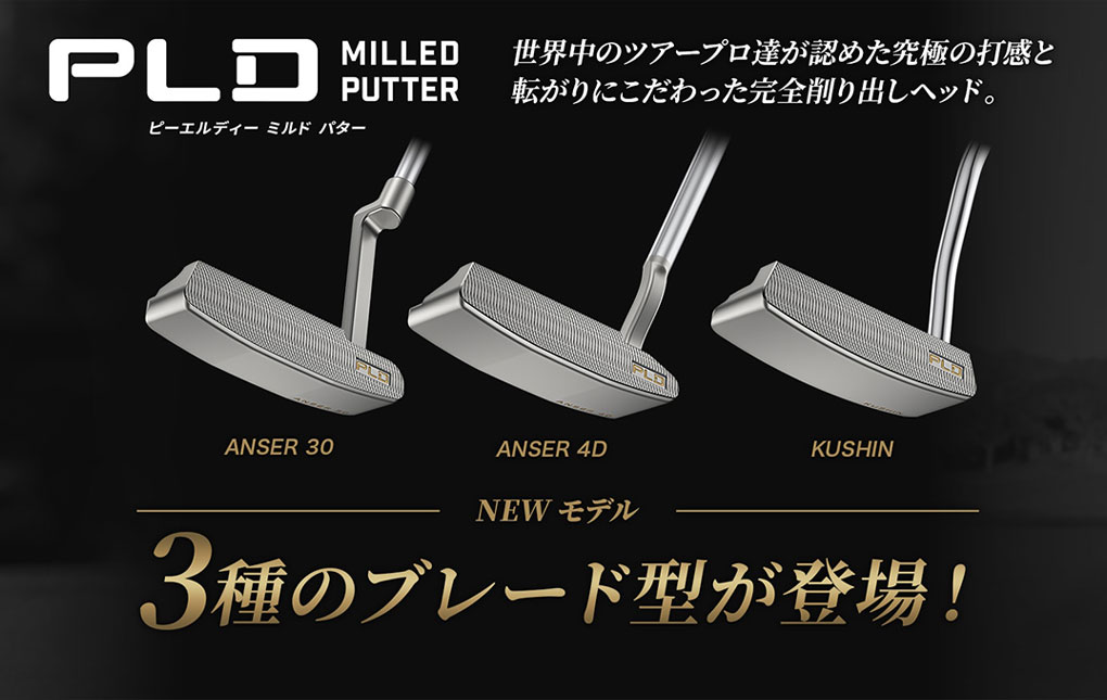 ⭐︎ ︎ PING ANSER 4 MILLED ピン アンサー4 ミルド ⭐︎ ピン(PING) PLD ミルドパター アンサー 4D
