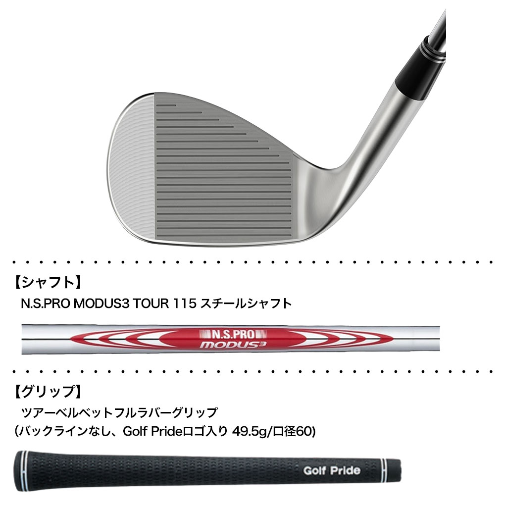 modus 115（Cleveland Golf／ウェッジ）｜クラブ（メンズ