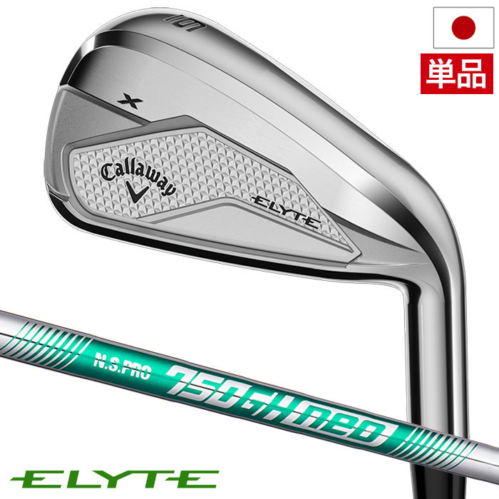 Callaway キャロウェイ ELYTE X アイアン 単品(#5,AW,GW,SW