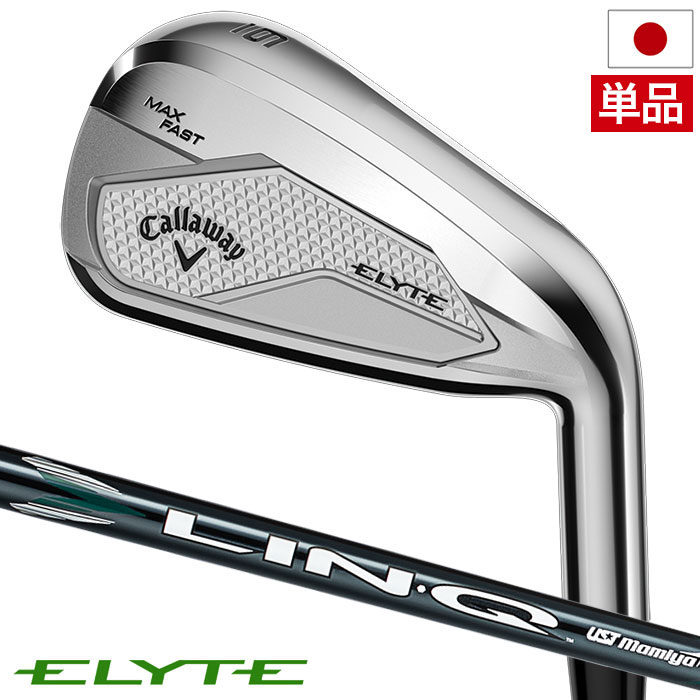 Callaway キャロウェイ ELYTE MAX FAST アイアン 単品(AW,GW,SW