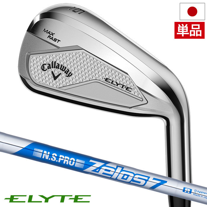 Callaway（キャロウェイ） ELYTE MAX FAST アイアン 単品(AW,GW,SW