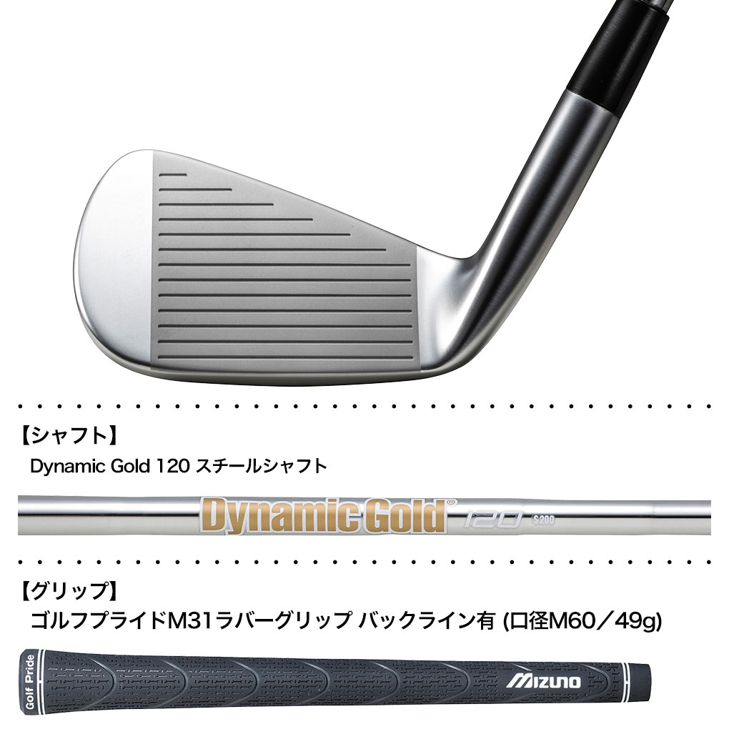 MIZUNO アイアンセット（利き手：左用）の商品一覧｜クラブ