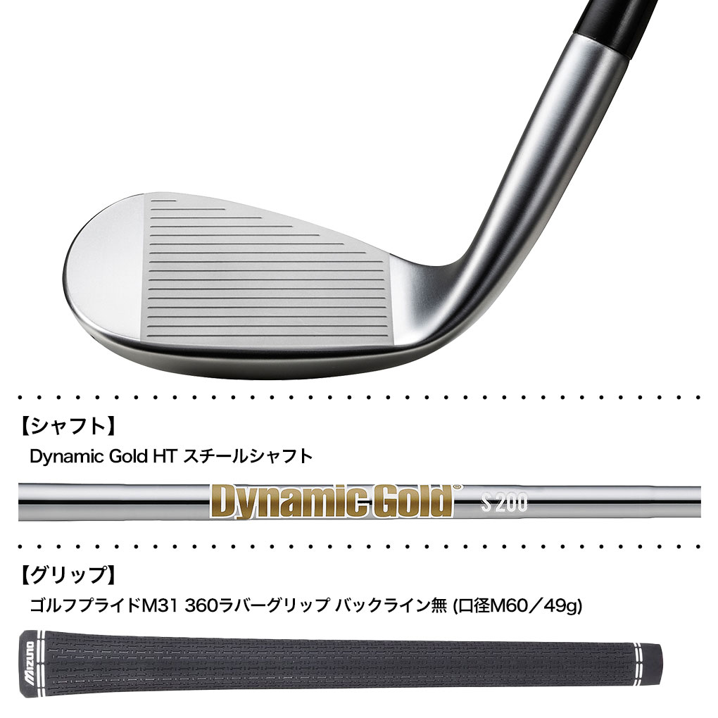 期間限定 Mizuno Pro T-1 ウエッジ 52.58度 Mizuno Pro T-1 ウエッジ(ホワイトサテンブラッシュ仕上げ