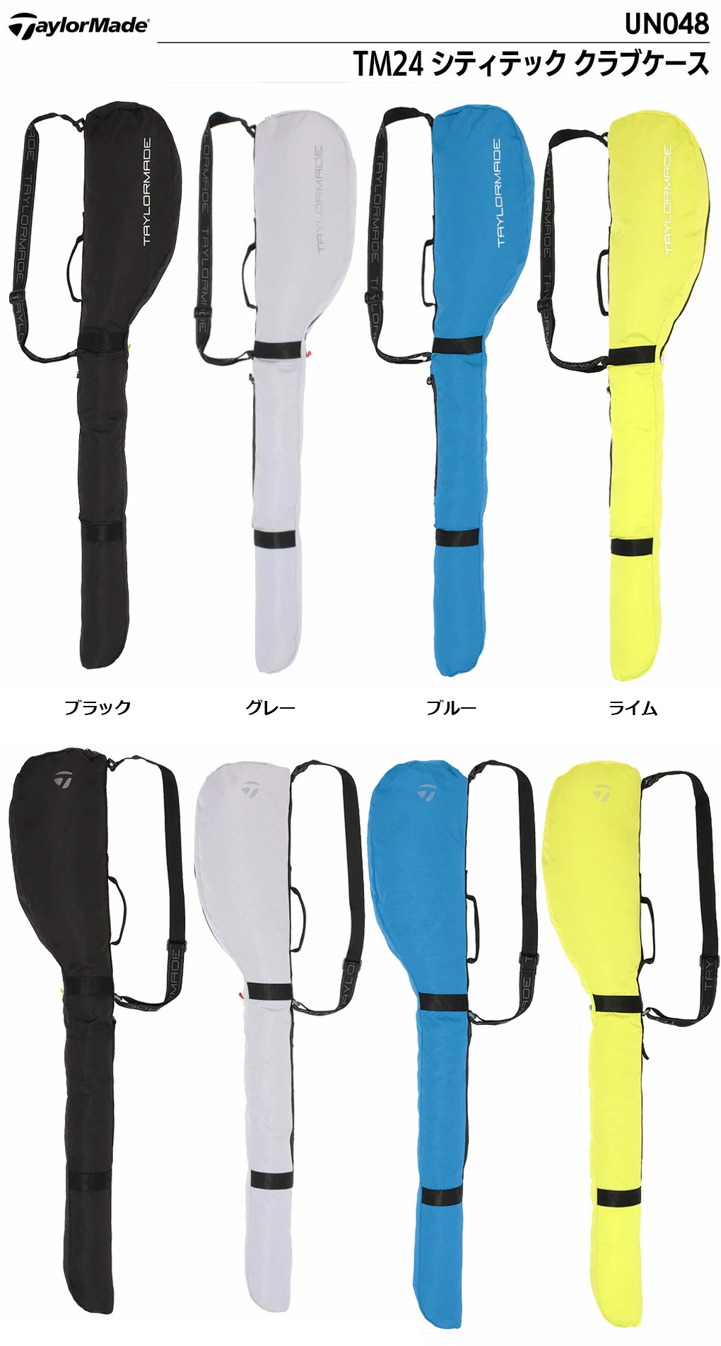 テーラーメイド(TAYLOR MADE) シティテック クラブケース ブラック メンズ クラブケース 24SS UN048 Amazon |  テーラーメイド(TAYLOR MADE) CL クラブケース ブラック メンズ 24FW UN257 | TaylorMade | クラブケース