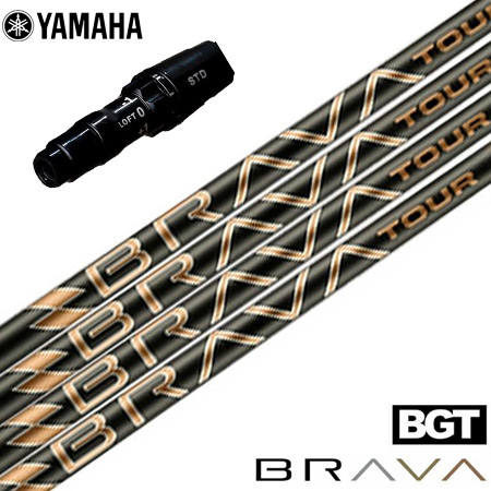 brava シャフトの人気商品・通販・価格比較 - 価格.com