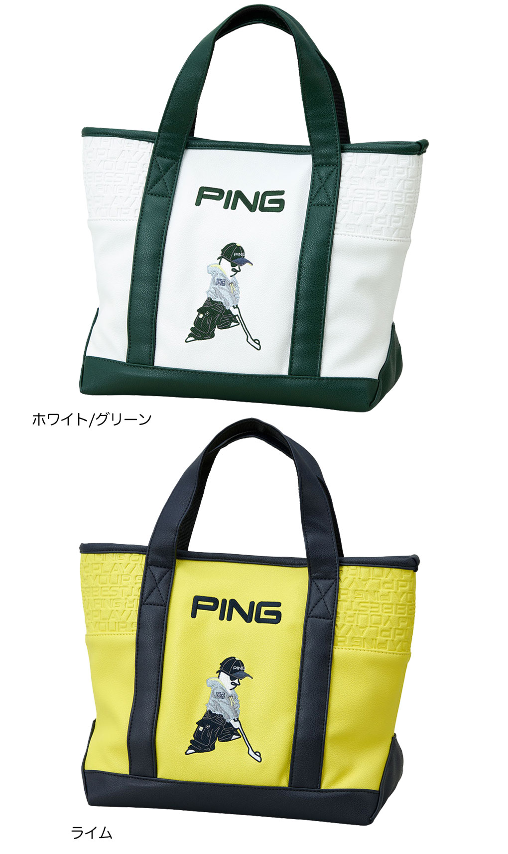 PING ラウンドバック 楽天市場】【当選確率1/2・最大100%ポイントバック!!7/31 23:59