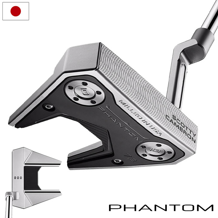印象のデザイン SCOTTY CAMERON スコッティキャメロン 2025 PHANTOM 7.2 パター クラブ