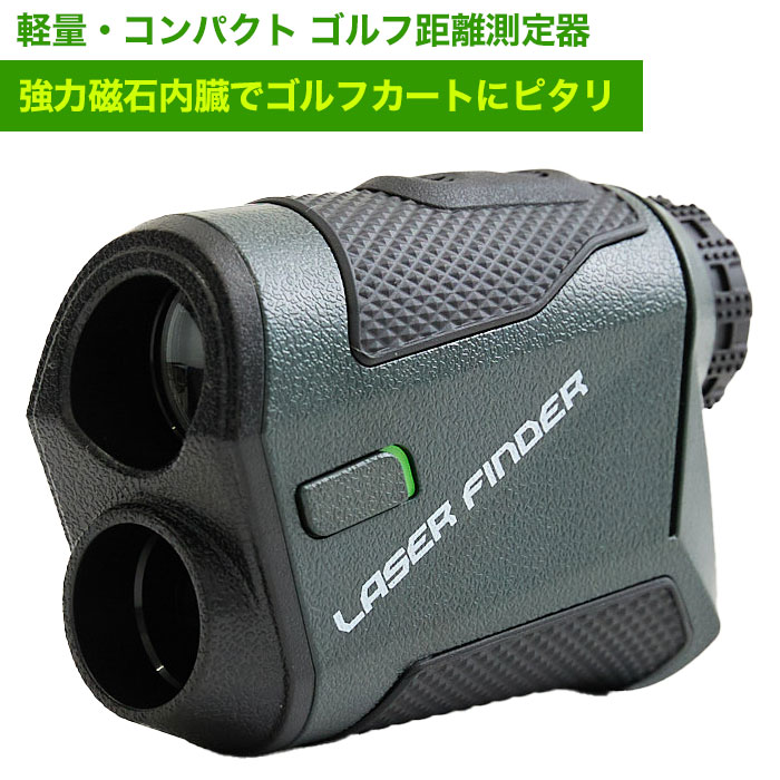 ゴルフ 距離測定器レーザーの人気商品・通販・価格比較 - 価格.com