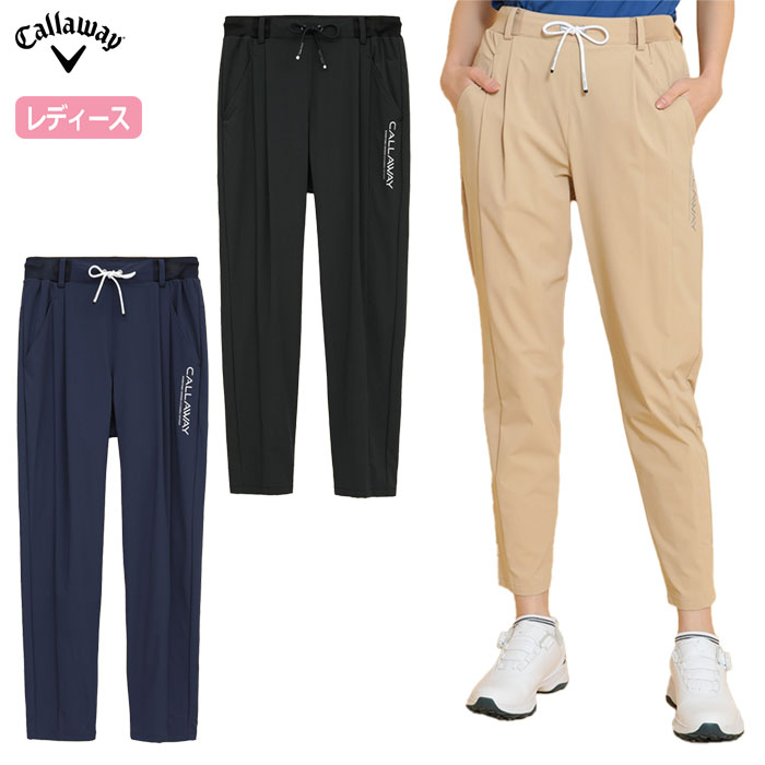 Callaway キャロウェイ ロングパンツ 8WAYストレッチ ナイロン