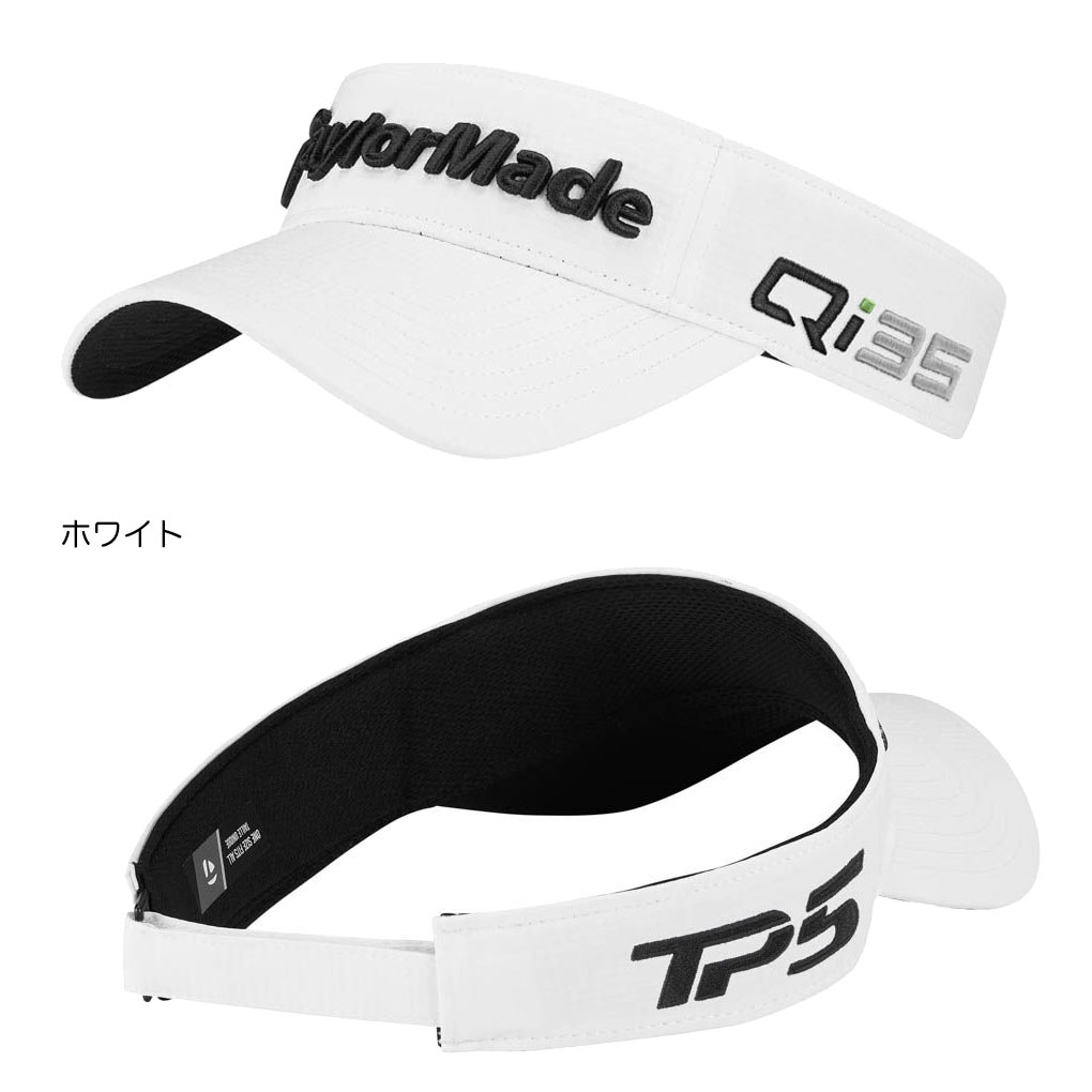 TaylorMade テーラーメイド ツアーレーダーバイザー TK221