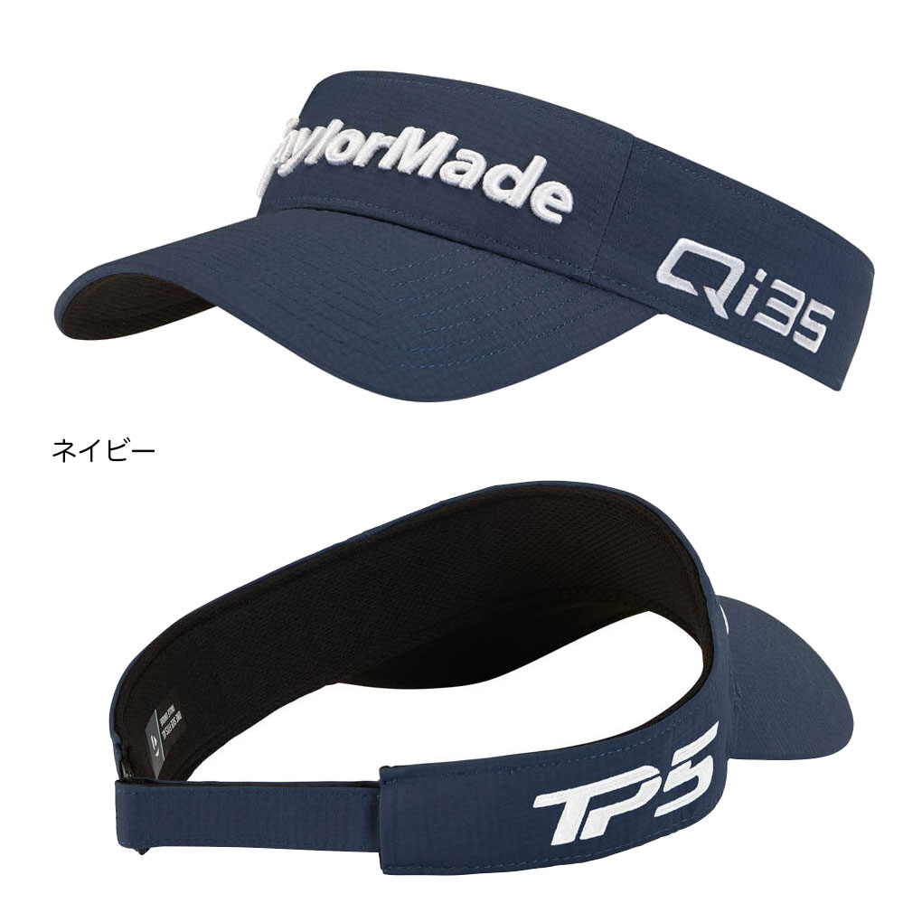 TaylorMade テーラーメイド ツアーレーダーバイザー TK221