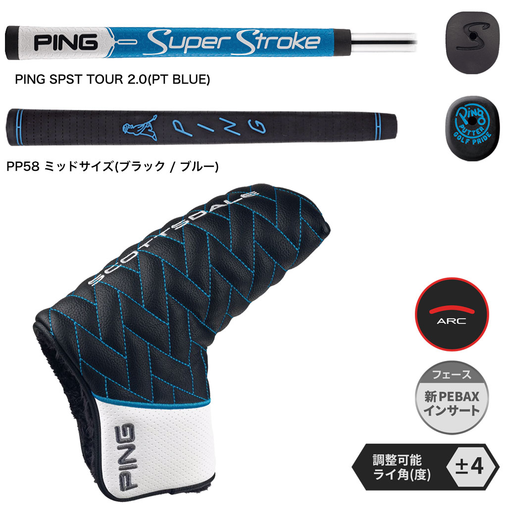 PING ピン SCOTTSDALE ANSER 4 パター メンズ 右用 SuperStroke