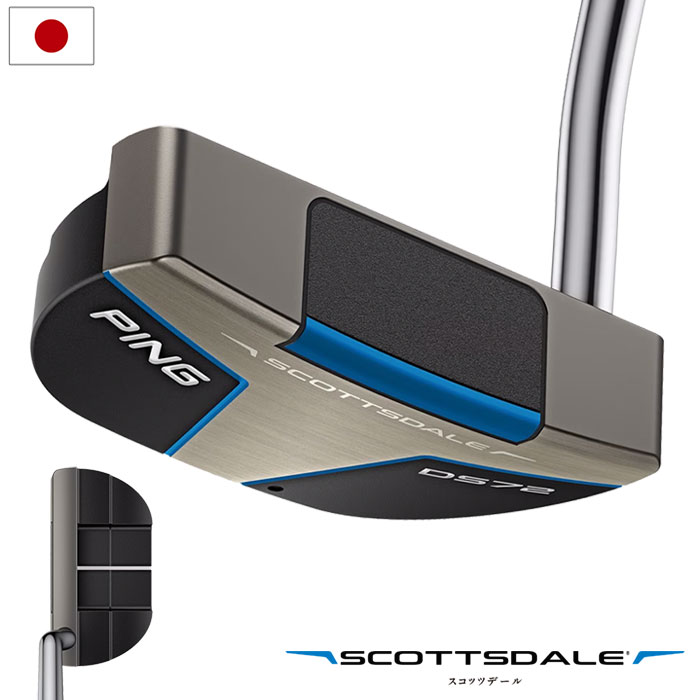 PING（ピン） SCOTTSDALE DS72 パター メンズ 右用 SuperStroke/PP58
