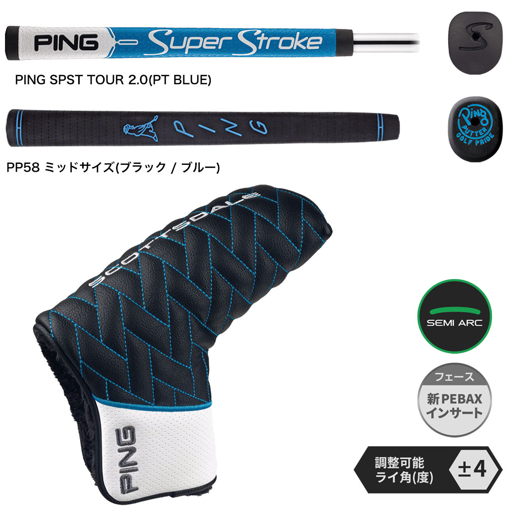 PING ピン SCOTTSDALE B63 パター メンズ 右用 SuperStroke/PP58