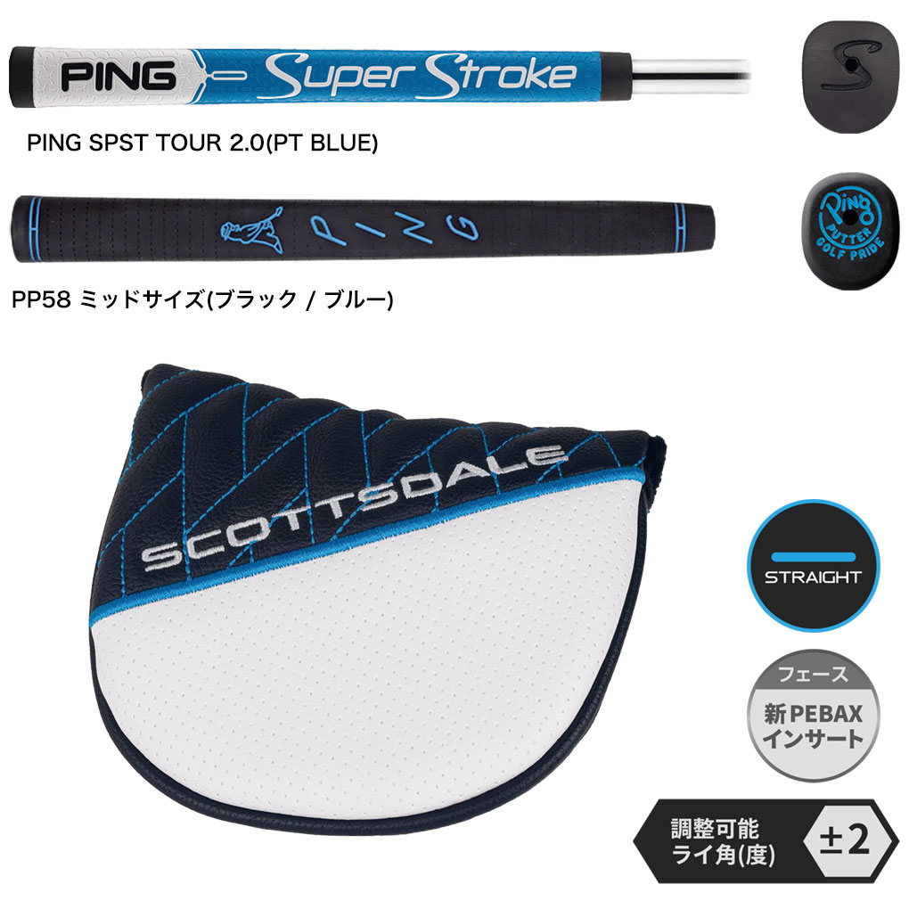 PING ピン SCOTTSDALE PRIME TYNE C パター メンズ 右用
