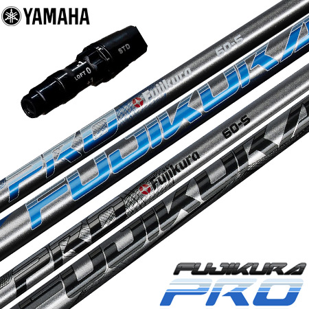 PXG フジクラ PRO 65 flex S 1W用シャフトのみ