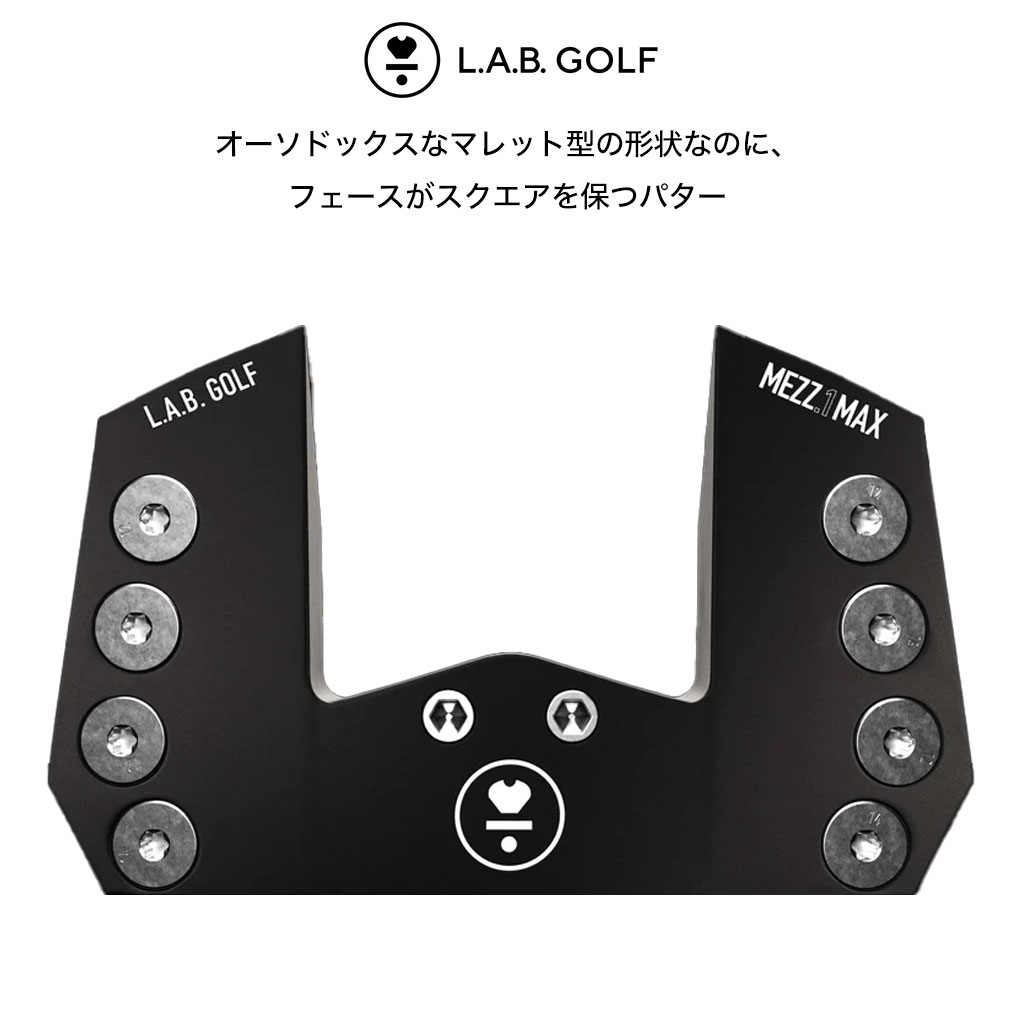 L.A.B. GOLF MEZZ.1 34インチ※7月28日値下げ L.A.B GOLF PUTTER MEZZ1 LABゴルフ パター メッツ.1 34インチ
