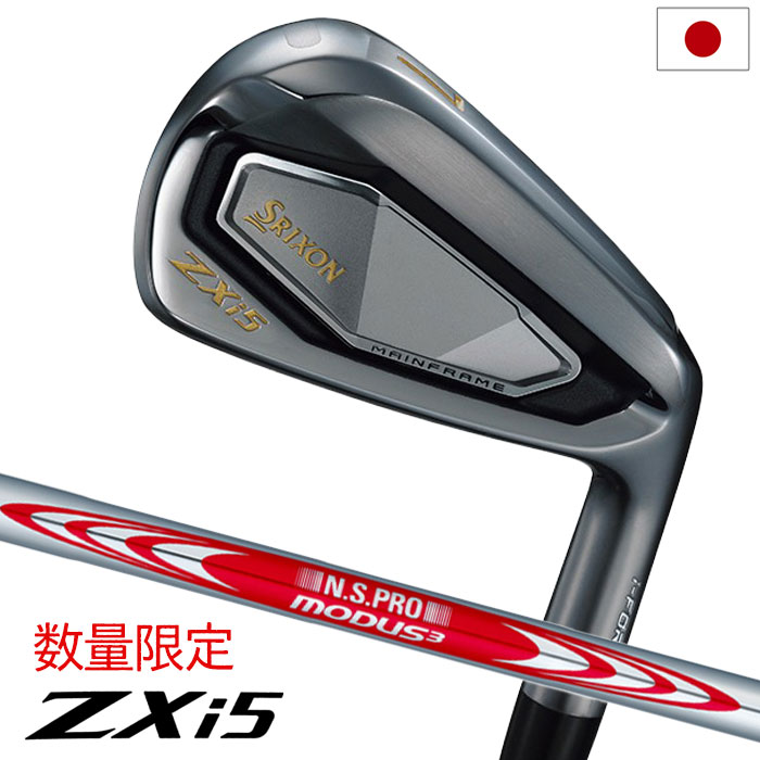 SRIXON スリクソン ZXi5 ブラッククロムアイアン 6本セット(5I