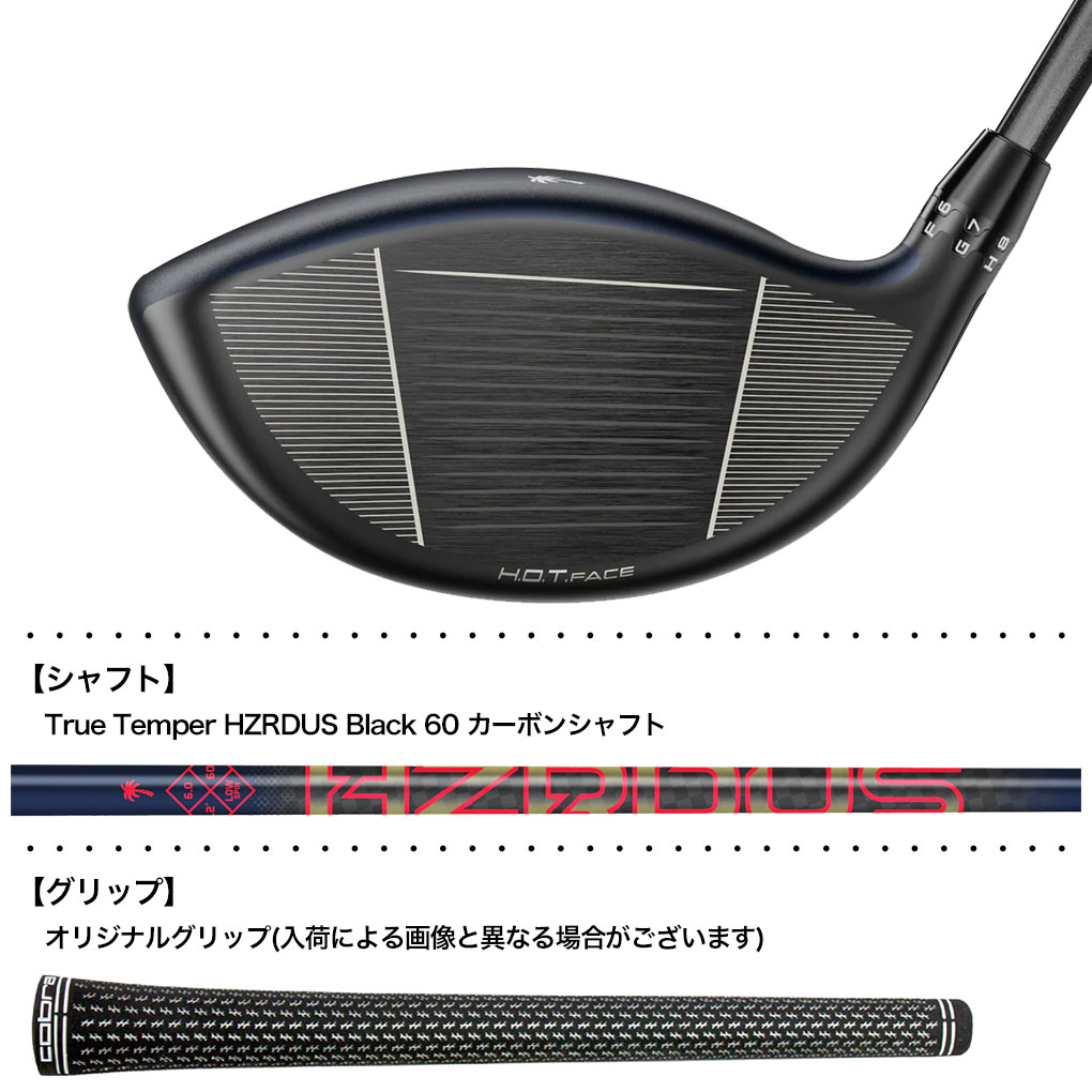 COBRA(ゴルフ) コブラ 2025 DS-ADAPT LS Palm Tree Crew COBRA(ゴルフ) コブラ 2025 DS-ADAPT LS Palm Tree Crew