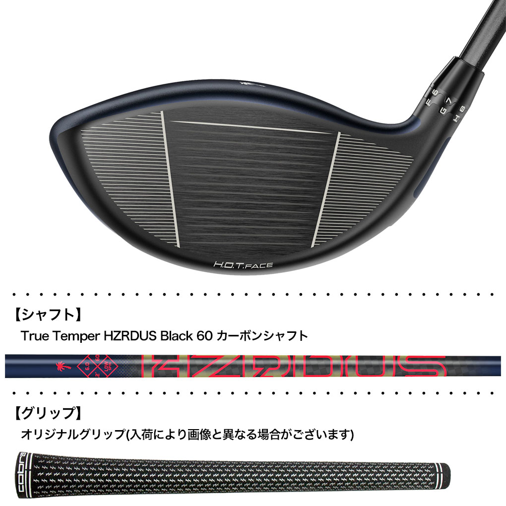 COBRA（ゴルフ） コブラ 2025 DS-ADAPT LS Arnold Palmer Driver