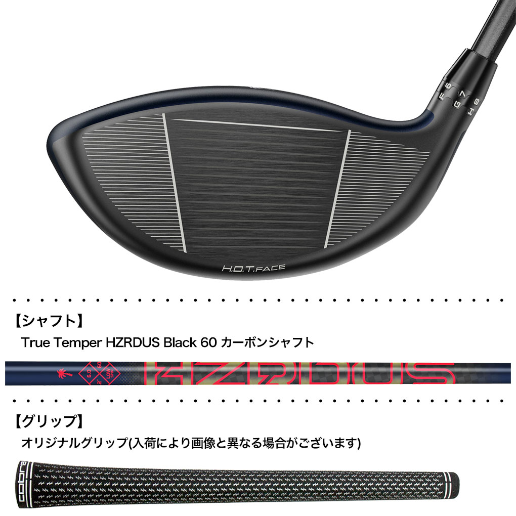 COBRA（コブラ） 2025 DS-ADAPT MAX-K Palm Tree Crew Driver