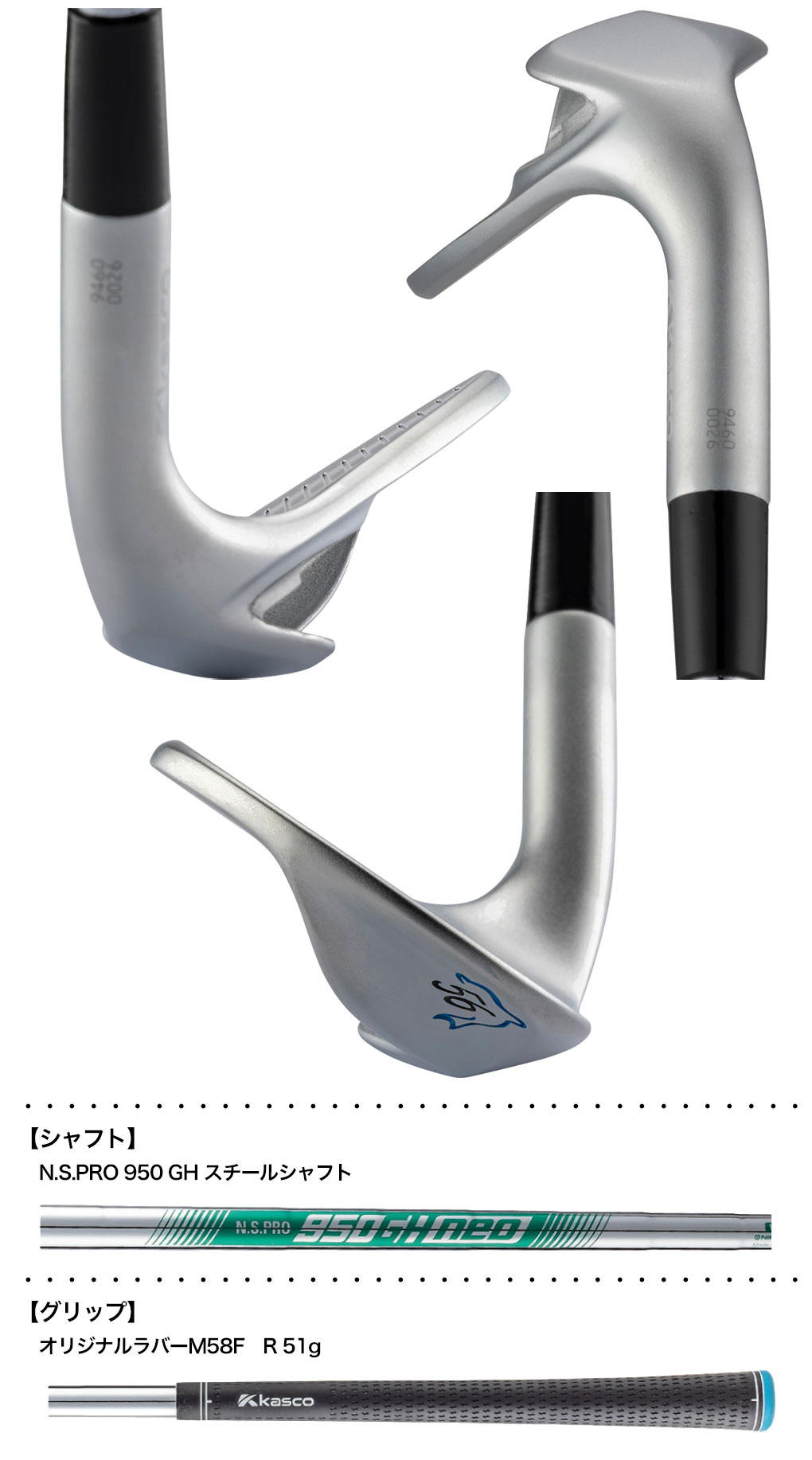 キャスコ DOLPHIN WEDGE DW-125G ウェッジ クロムメッキ メンズ 右用 セミグースネック N.S.PRO 950 GH スチール KASCO ゴルフクラブ 2025年モデル 日本正規品の画像