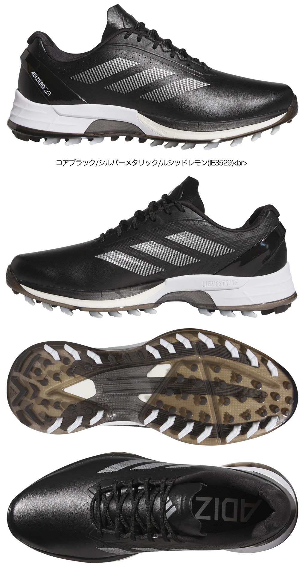 adidas ブラック ゴルフシューズ 楽天市場】アディダス ゴルフシューズ スパイクレス レディース