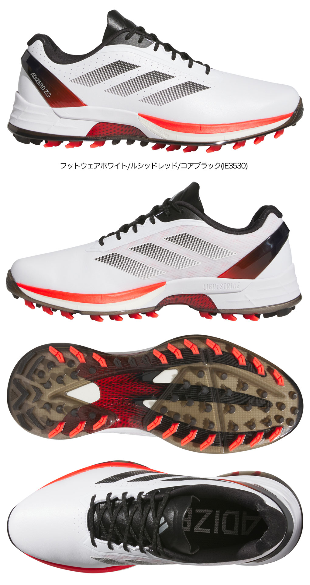 adidas アディダス スパイクレスシューズ アディゼロ ゼッドジー