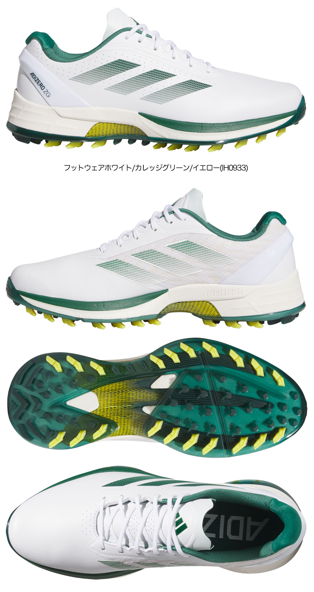 adidas アディダス スパイクレスシューズ アディゼロ ゼッドジー