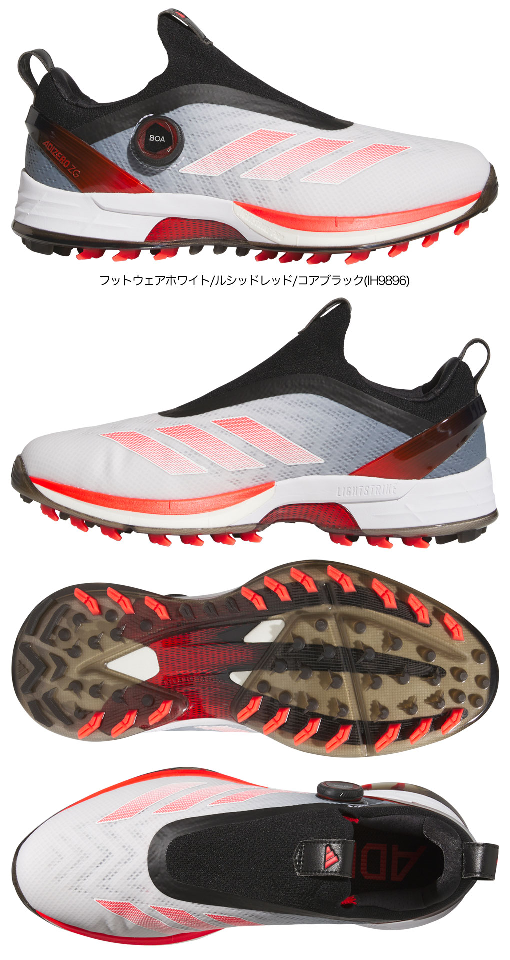 adidas（アディダス） アディゼロ ゼッドジー 25 ボア NLK60 メンズ