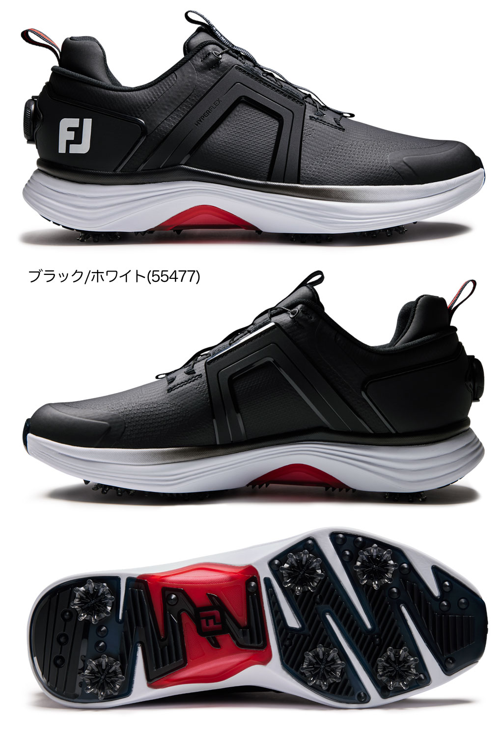 フットジョイ ゴルフシューズ ハイパーフレックス ボアの商品