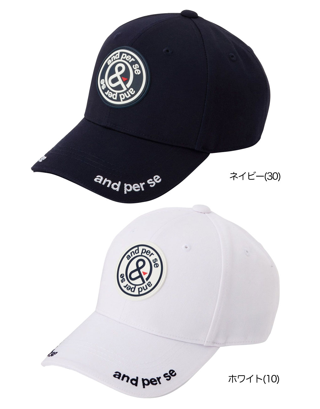 アンパスィ 定番キャップ AUS8415 メンズ ゴルフキャップ 帽子