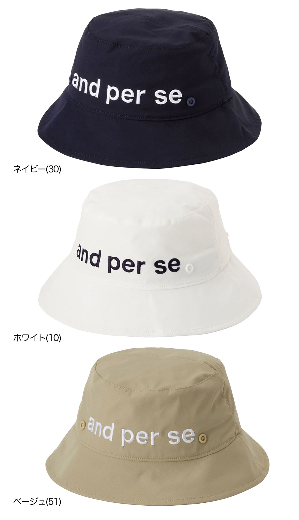 新品タグ付き　アンパスィ バケットハット AUS8615 ユニセックス Amazon.co.jp: [アンパスィ] バケットハット メンズ レディース