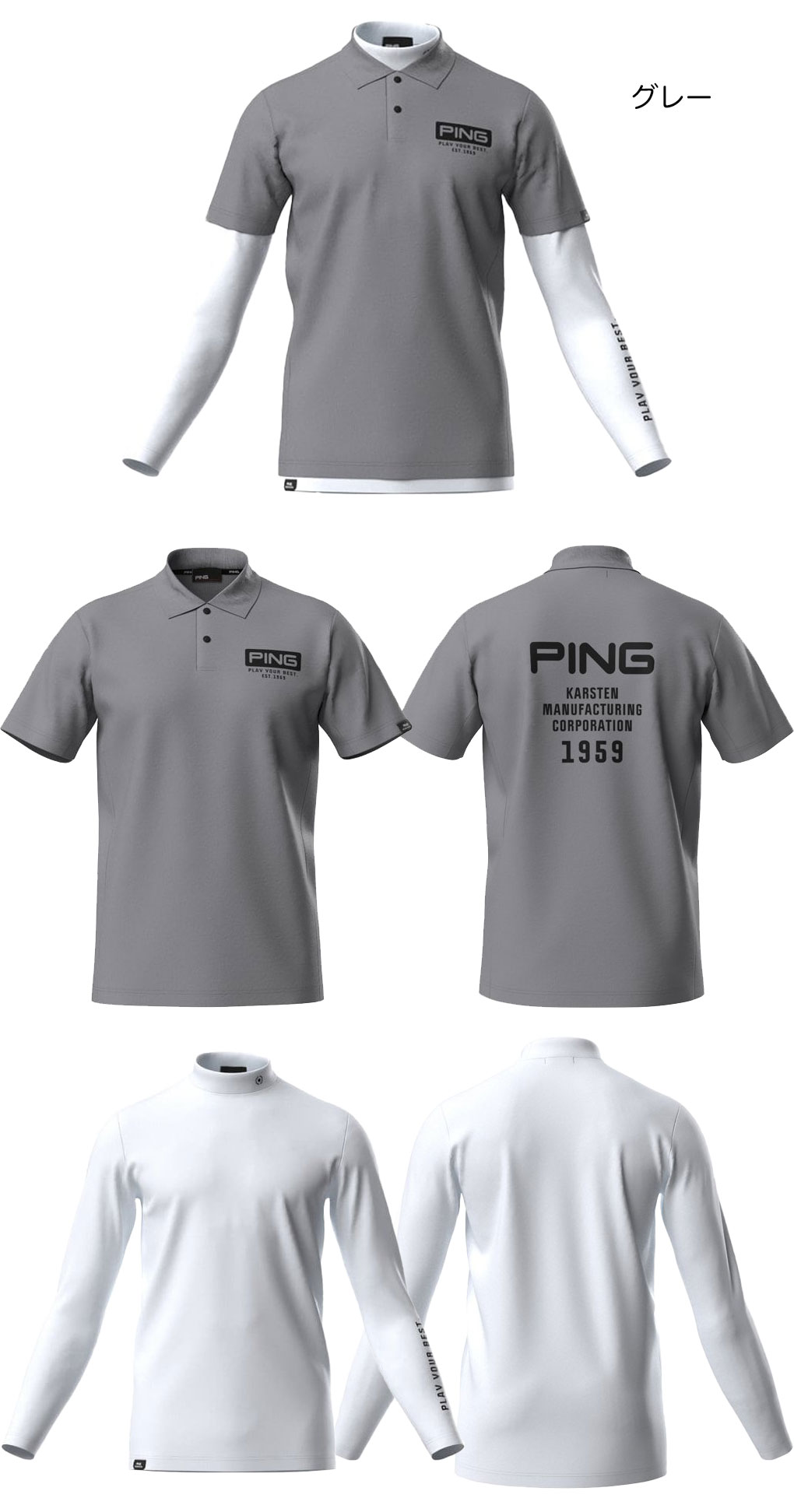 PINGゴルフウェア2点セット PING ピン セットアップ 2点セット 夏用 レディース ゴルフ
