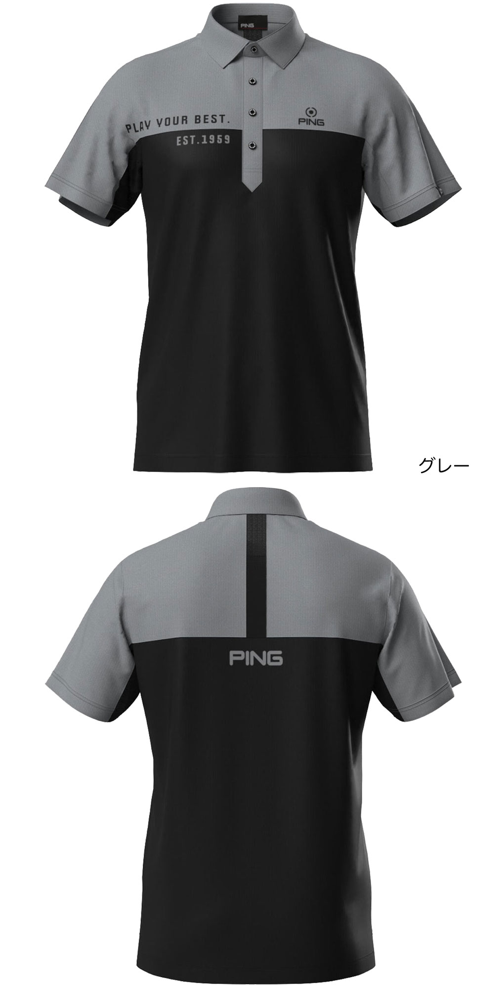 PING（ピン） 高通気ジャージ半袖ポロシャツ 621-5160203 メンズ