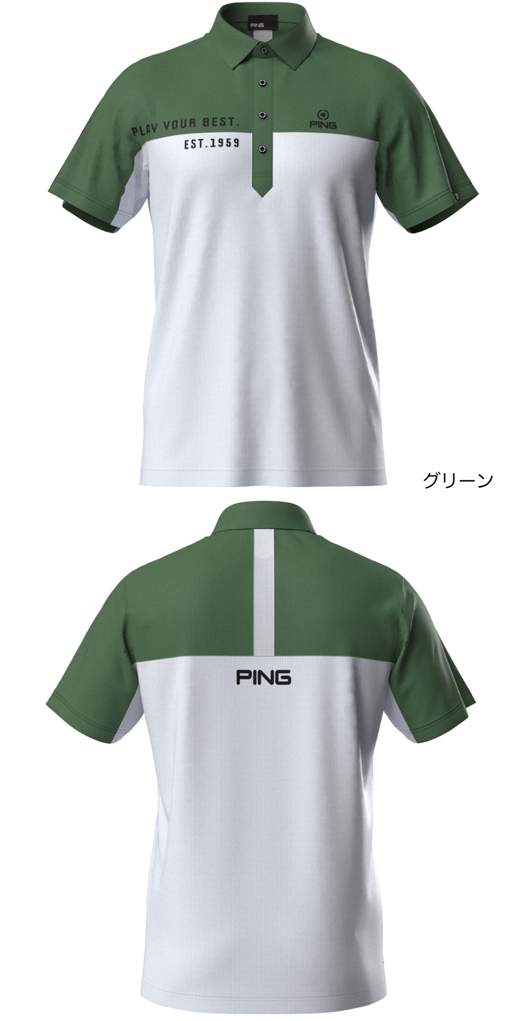 ☆PING☆ゴルフウェア☆ポロシャツ☆新品タグ付き☆ PING（ピン） 高通気ジャージ半袖ポロシャツ 621-5160203 メンズ