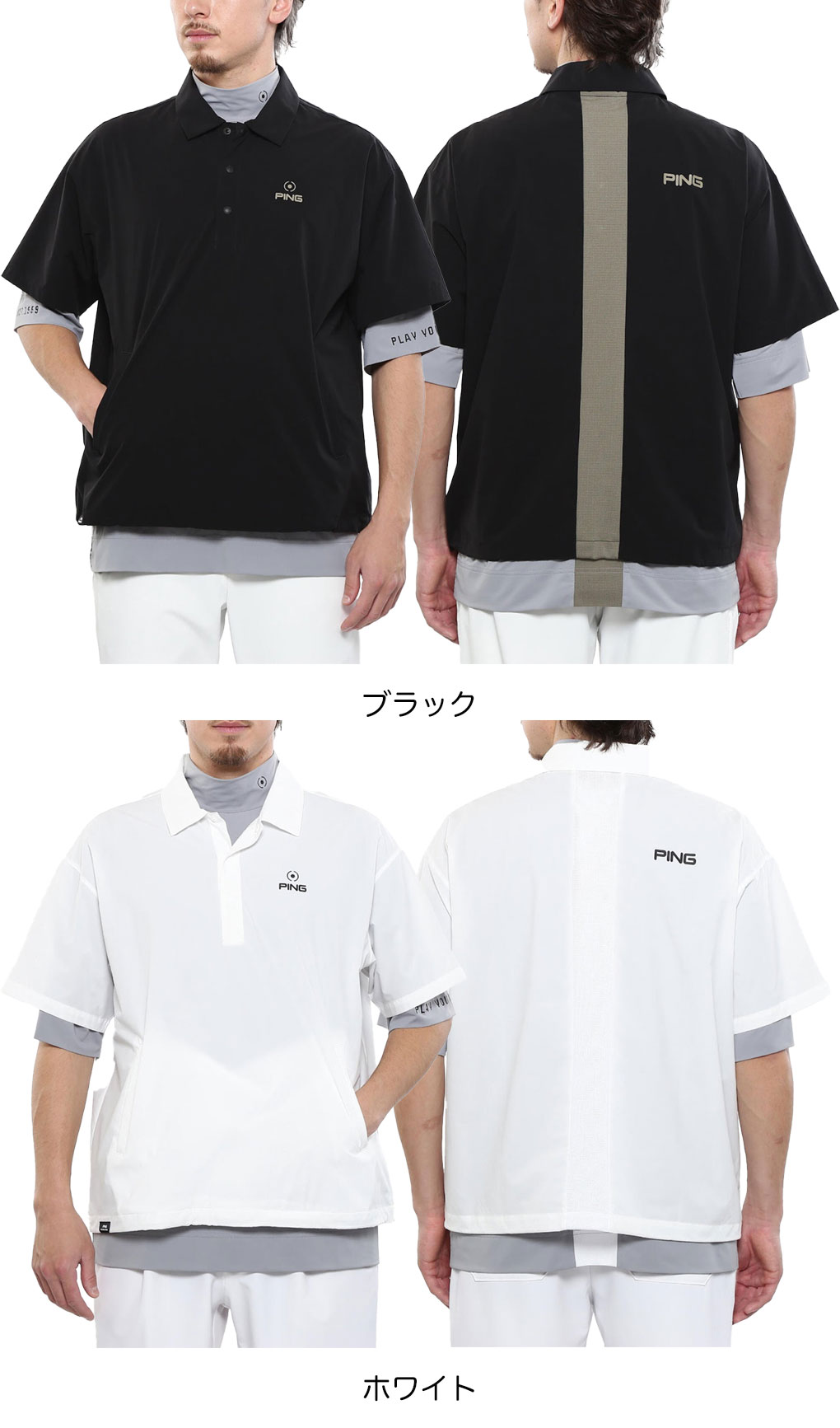 PING（ピン） レイヤードツインセット 621-5160309 メンズ ゴルフ