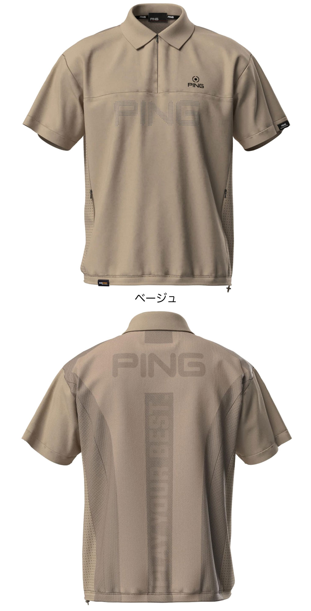 PING（ピン） ストレッチ布帛/メッシュジャガード半袖ハーフジップポロ