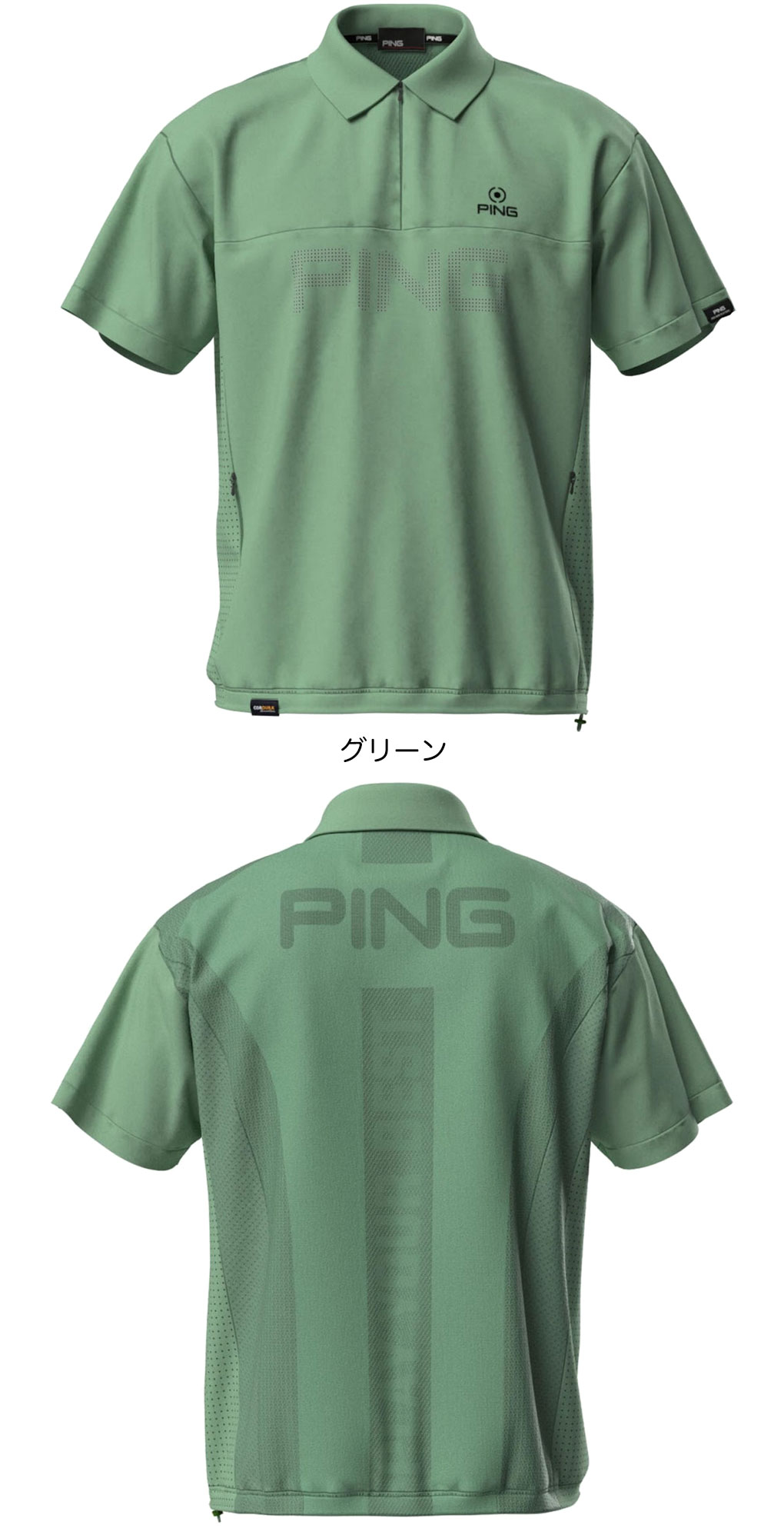 PING（ピン） ストレッチ布帛/メッシュジャガード半袖ハーフジップポロ