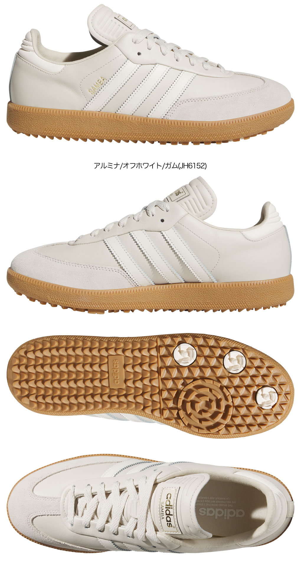 アディダス サンバ ゴルフ（adidas／ゴルフ用品）の商品一覧