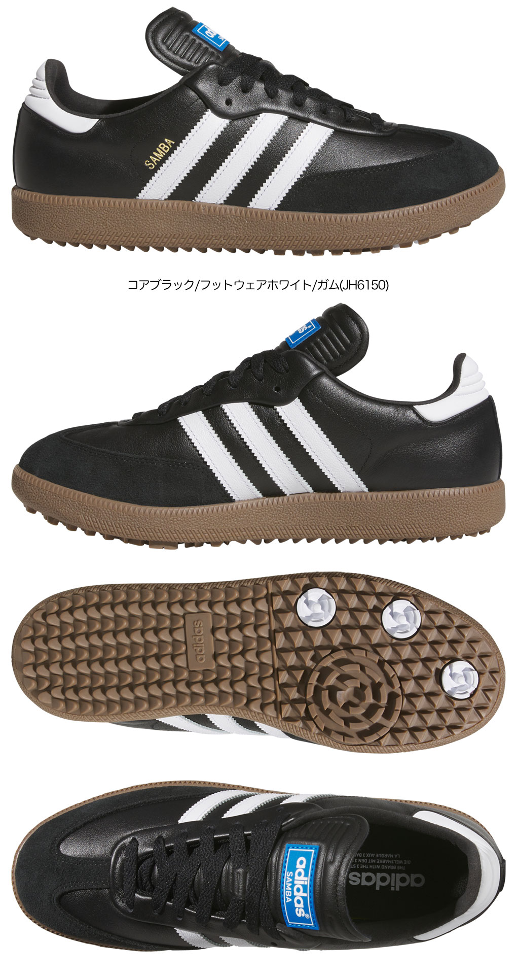 adidas Samba ゴルフシューズ ブラック/ホワイト　27.5 楽天市場】アディダス サンバ ゴルフシューズの通販
